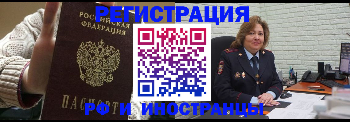 прописка паспорт в Судогде