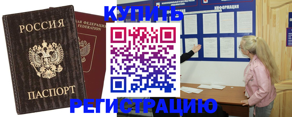 регистрация в Судогде