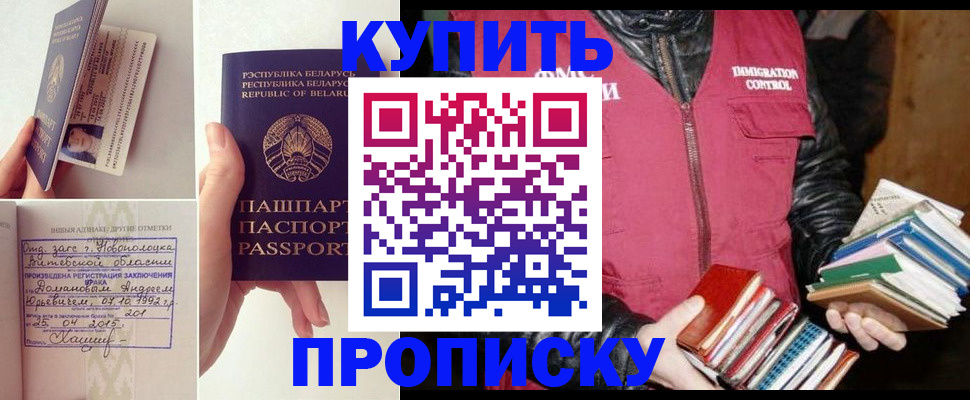 временная регистрация недорого в Судогде